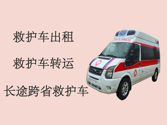 永州长途救护车租车-救护车转院接送病人